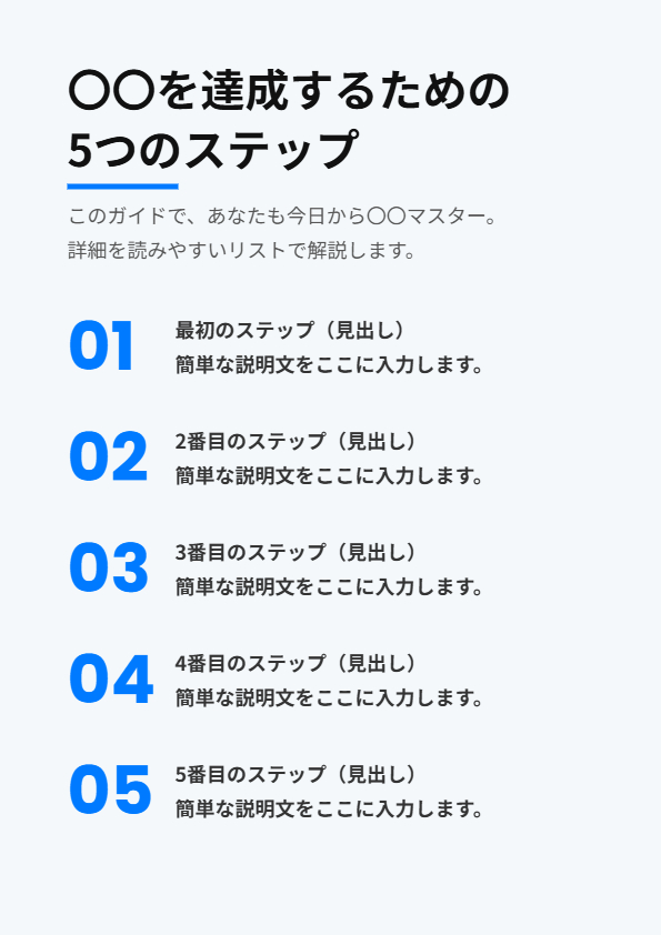 お役立ち情報・リスト