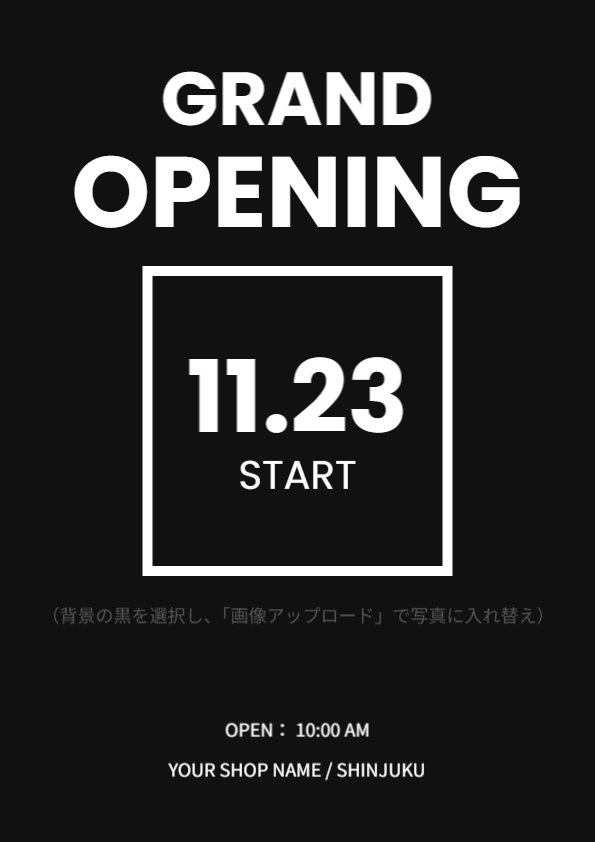 モダン・クリエイティブ告知