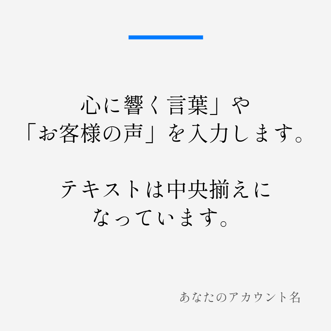 名言・引用句用