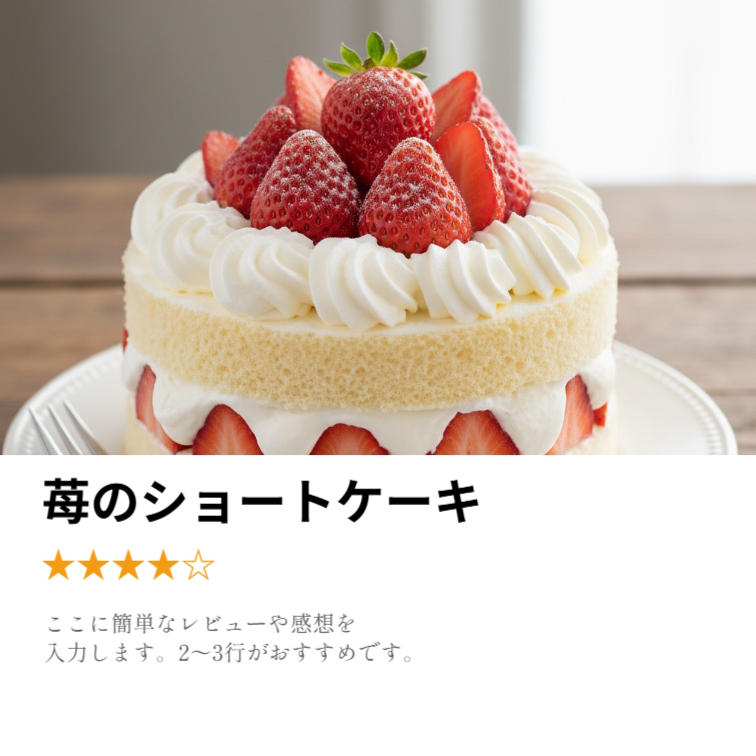 My Canvas Creatorで作成したおしゃれなインスタグラム投稿画像