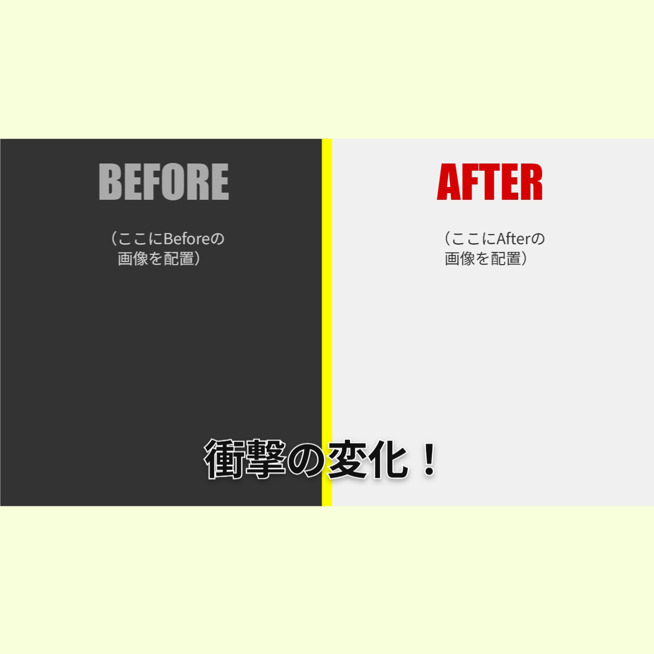 YouTubeサムネイル